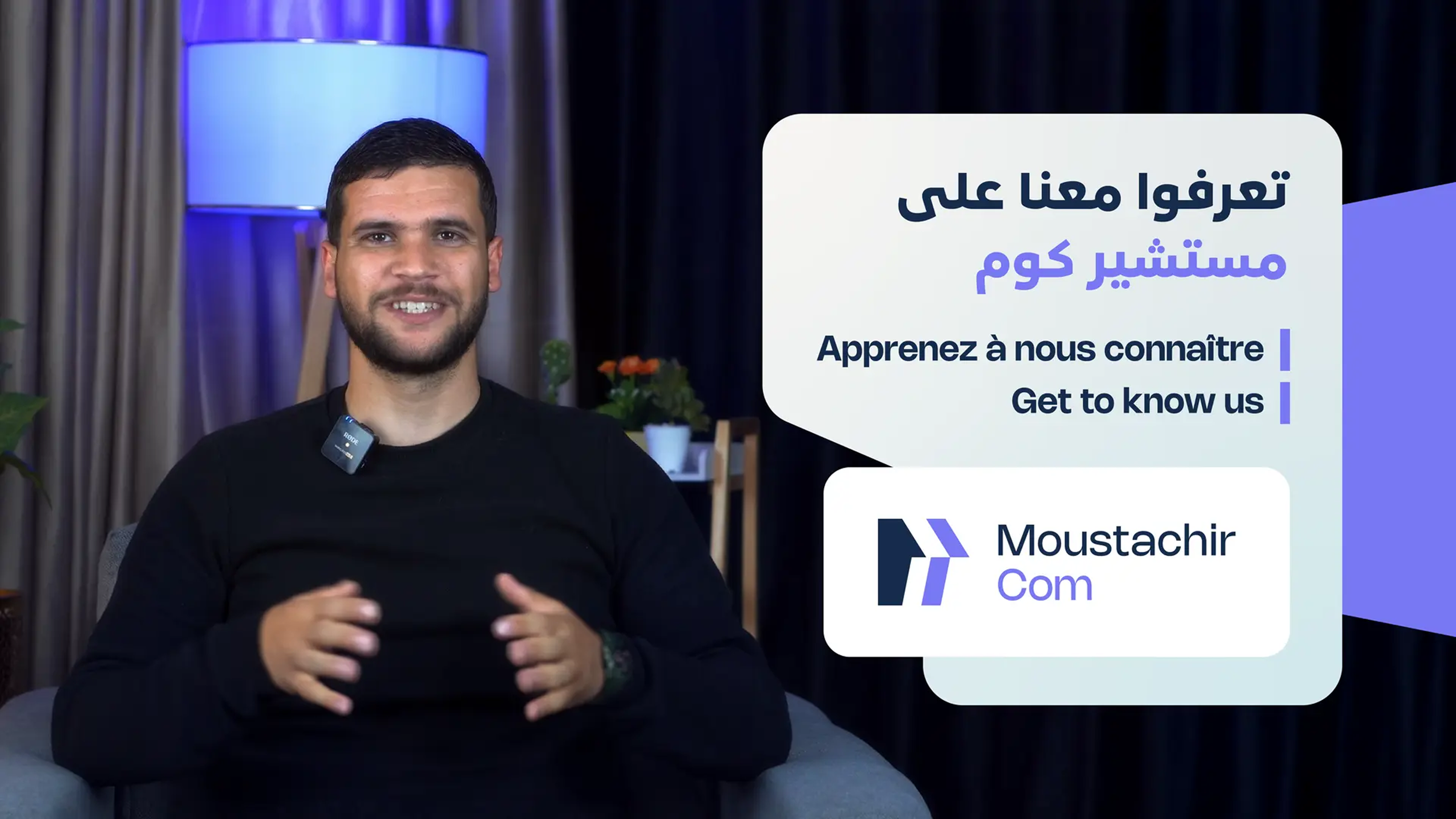 بطاقة بصرية من مستشير كوم تعرض الهوية والمحتوى والتنفيذ الرقمي.